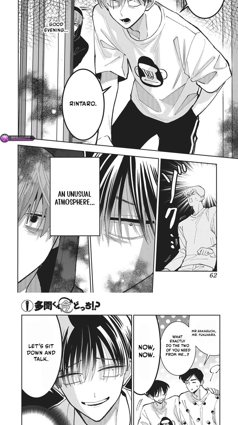 Tamon's B-Side Chapter 84 page 9 - 