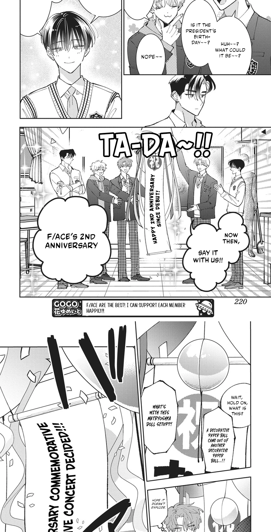 Tamon's B-Side Chapter 85 page 12 - 