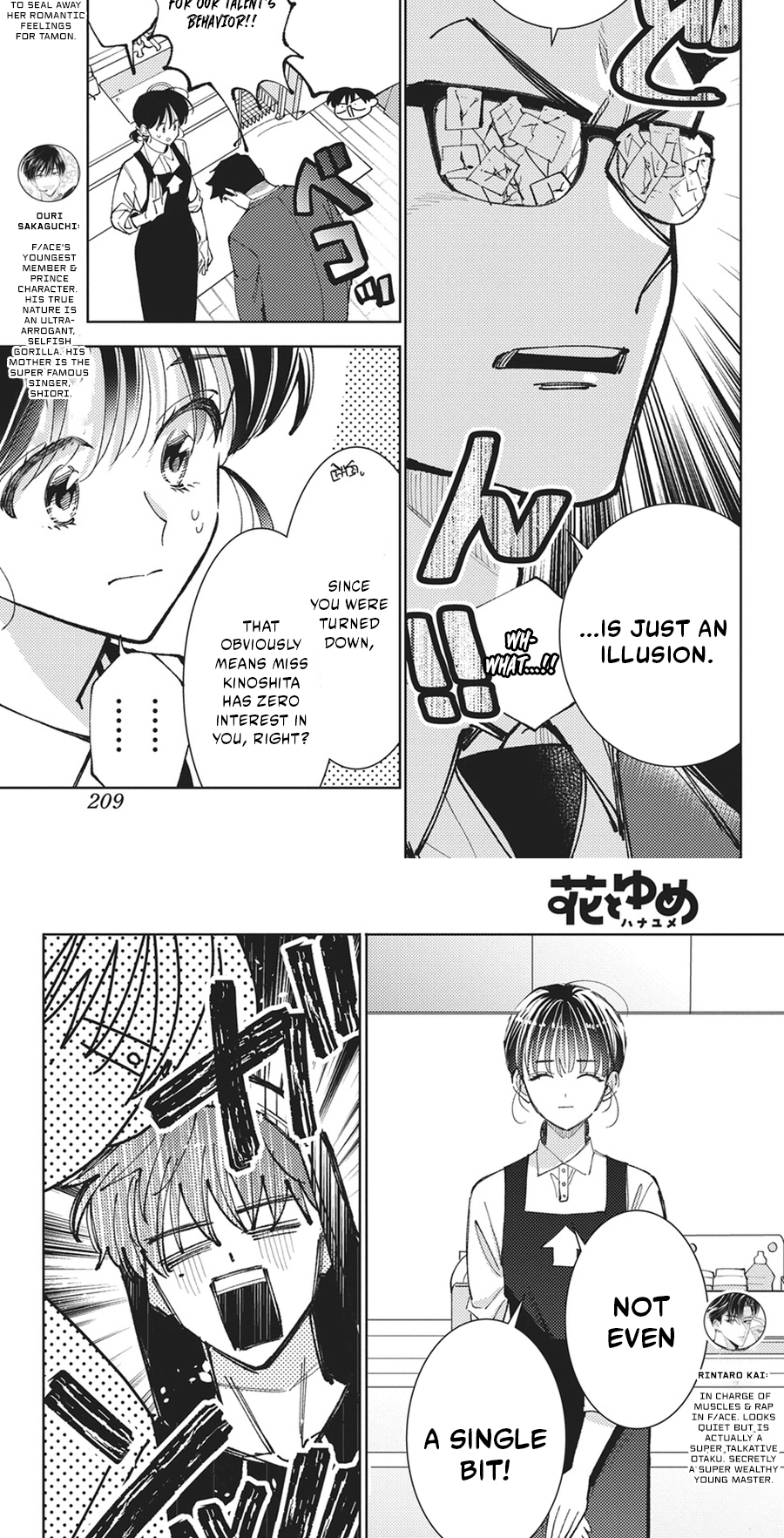 Tamon's B-Side Chapter 85 page 4 - 