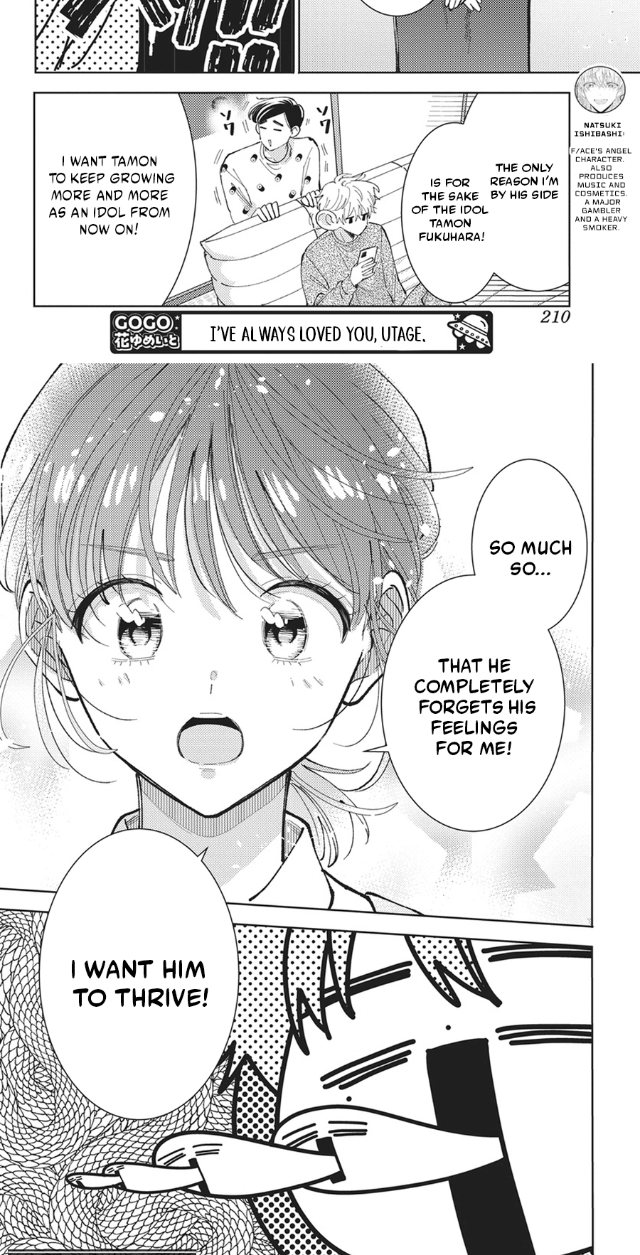 Tamon's B-Side Chapter 85 page 5 - 
