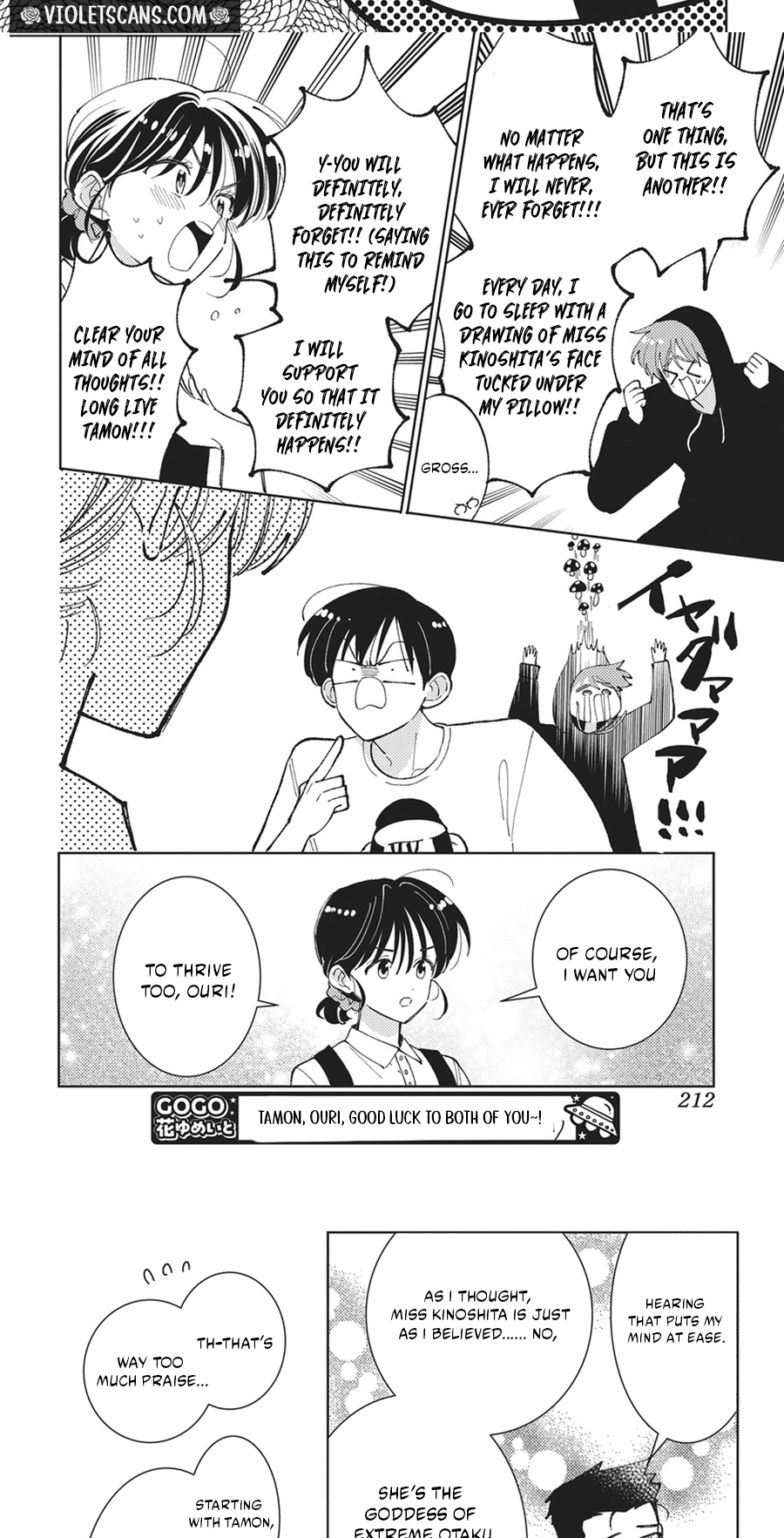 Tamon's B-Side Chapter 85 page 6 - 