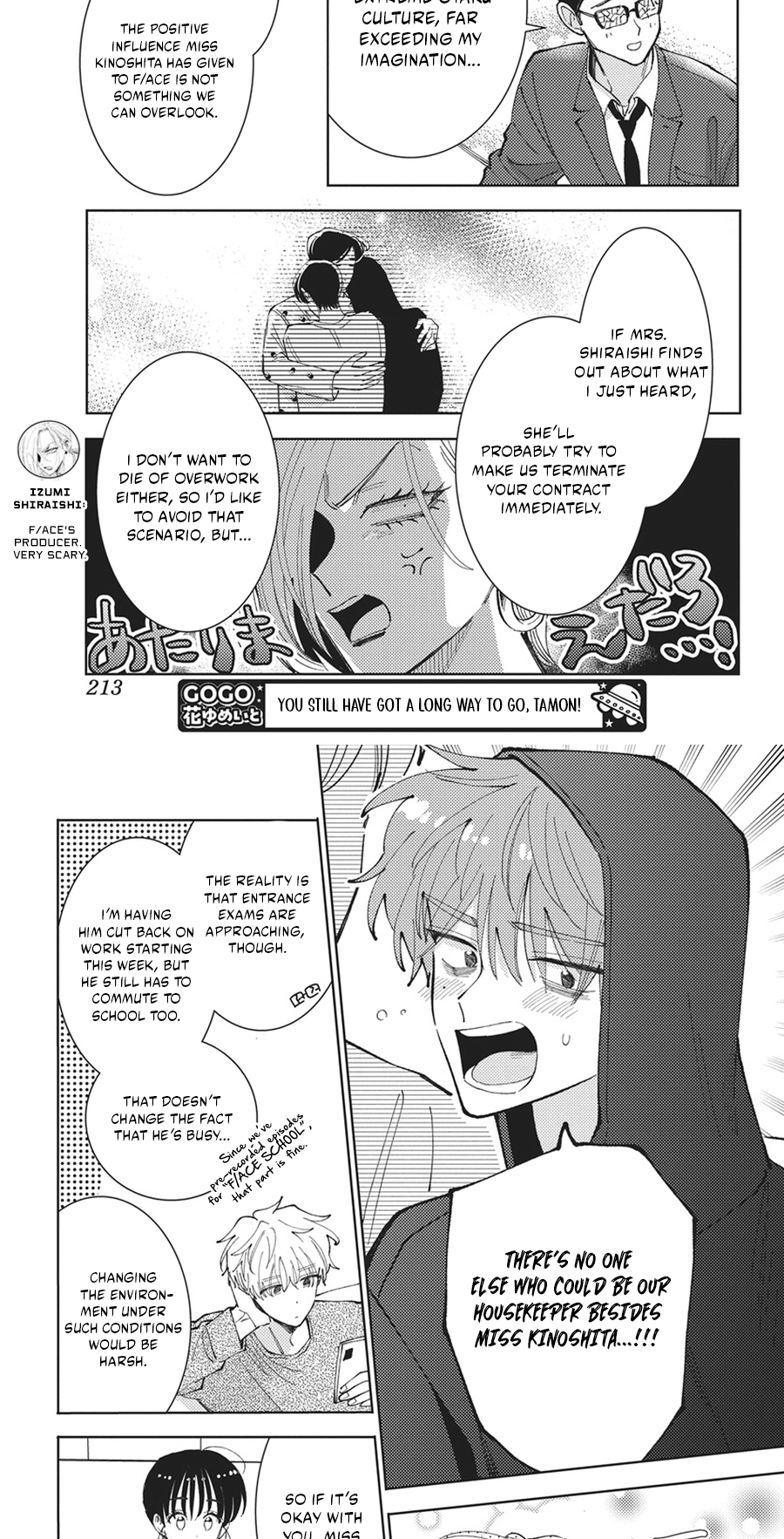 Tamon's B-Side Chapter 85 page 7 - 