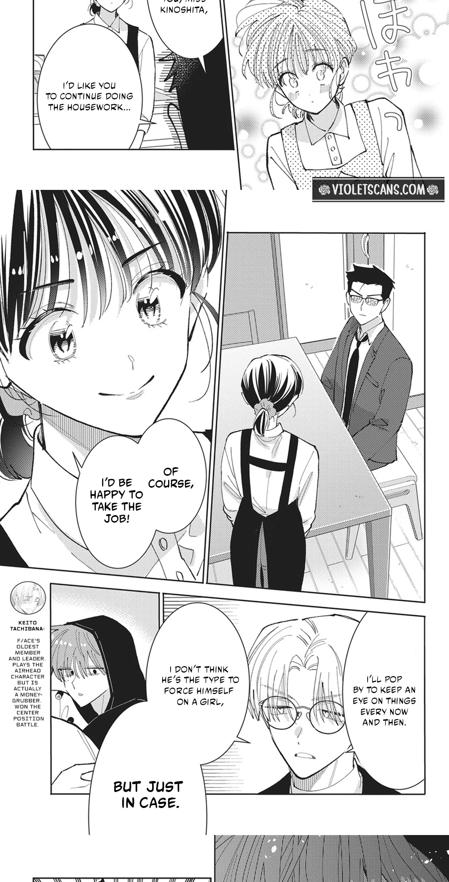 Tamon's B-Side Chapter 85 page 8 - 