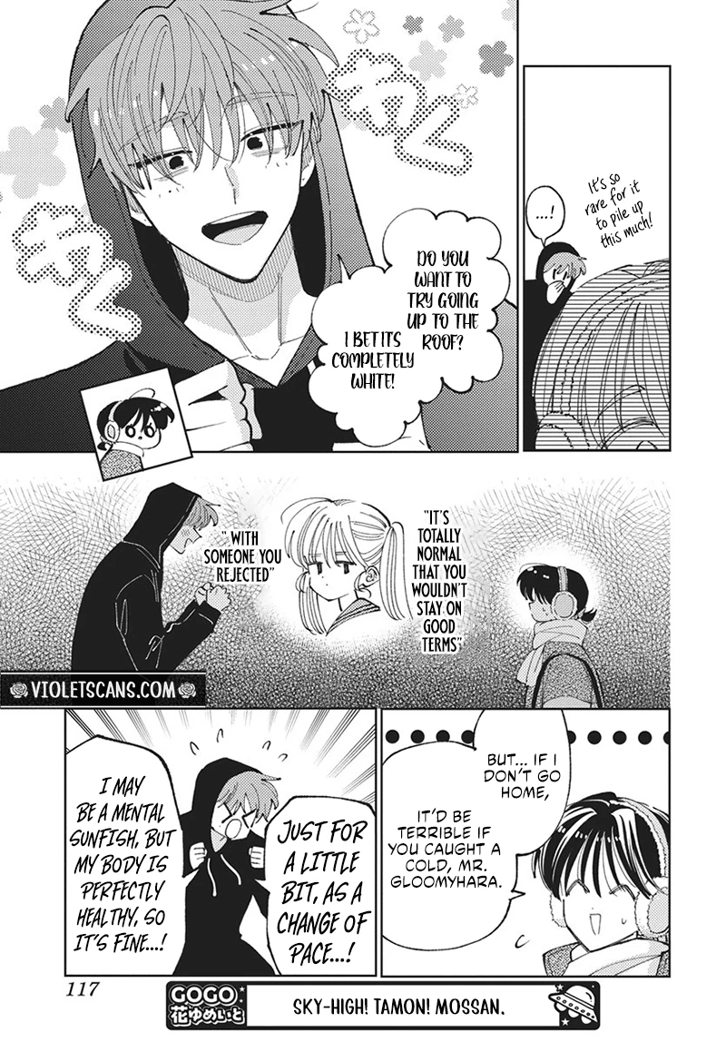 Tamon's B-Side Chapter 86 page 12 - 