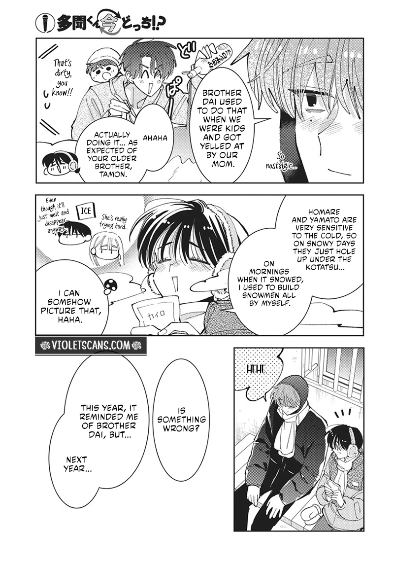 Tamon's B-Side Chapter 86 page 18 - 