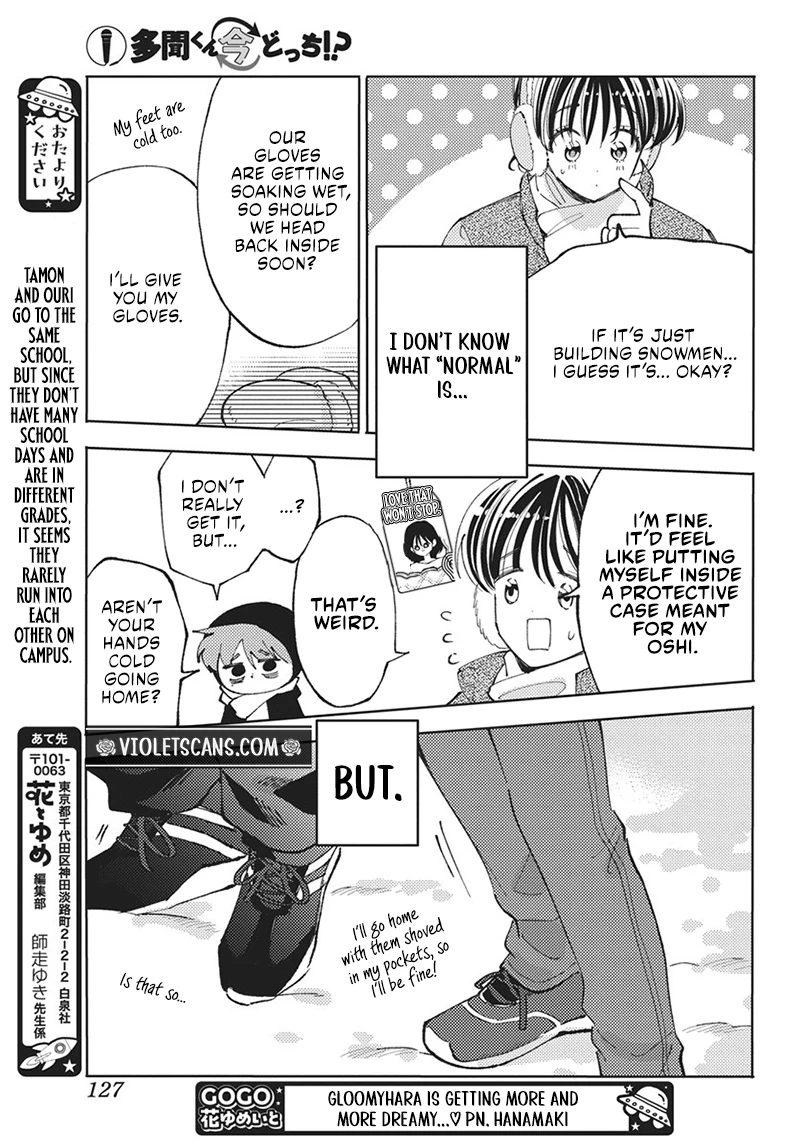 Tamon's B-Side Chapter 86 page 22 - 