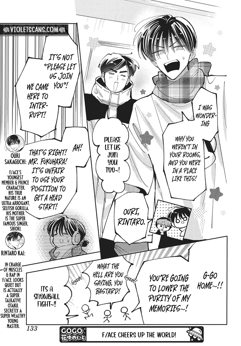Tamon's B-Side Chapter 86 page 28 - 