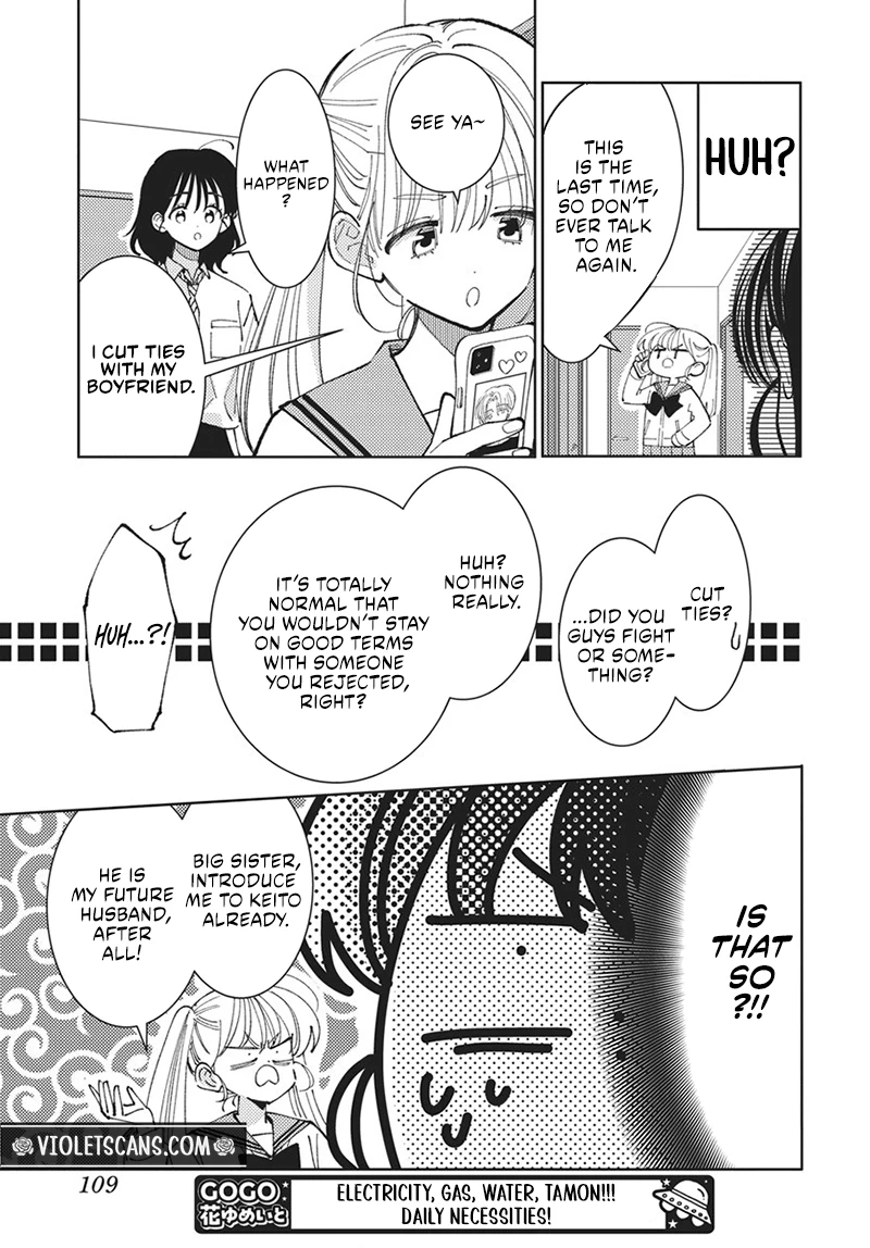 Tamon's B-Side Chapter 86 page 4 - 
