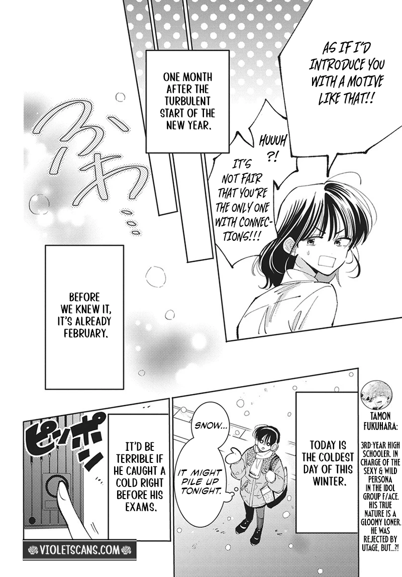 Tamon's B-Side Chapter 86 page 5 - 
