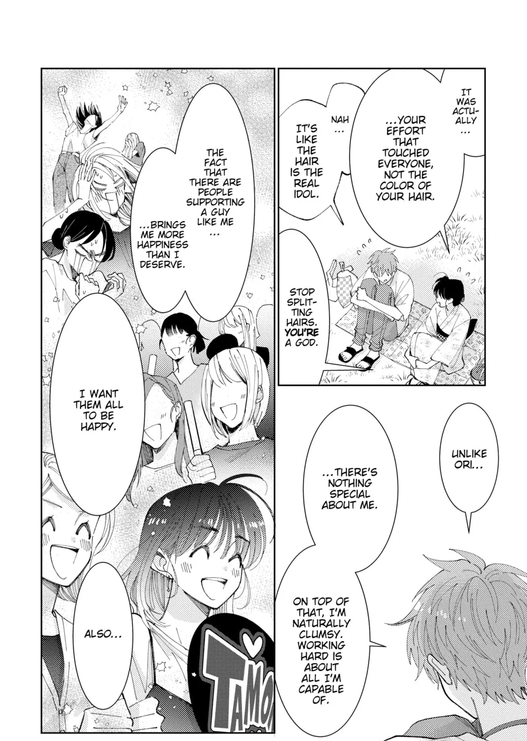 Read Tamon