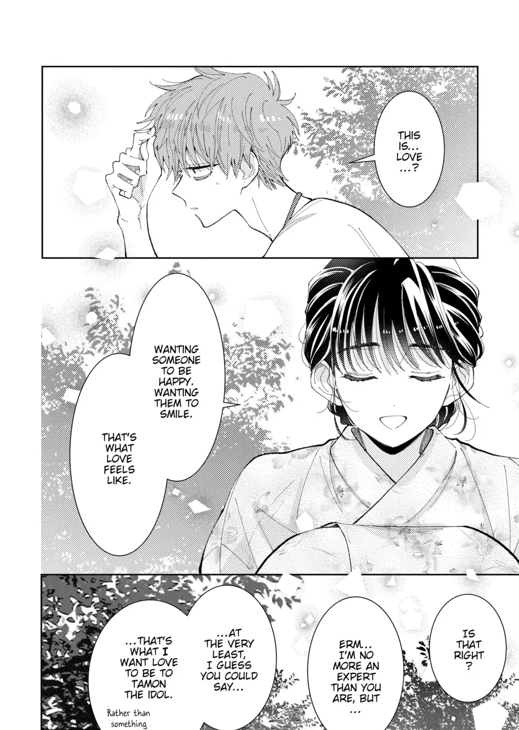 Read Tamon