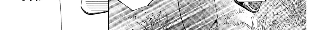 Read Tamon