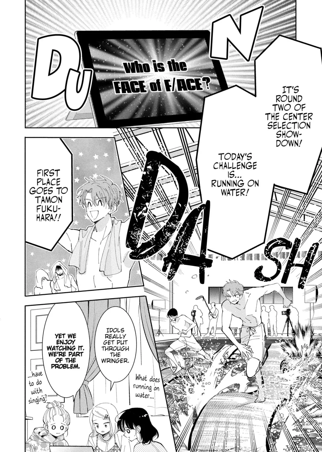 Read Tamon