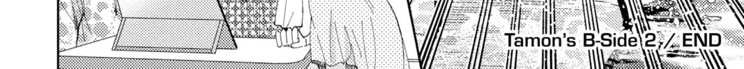 Read Tamon