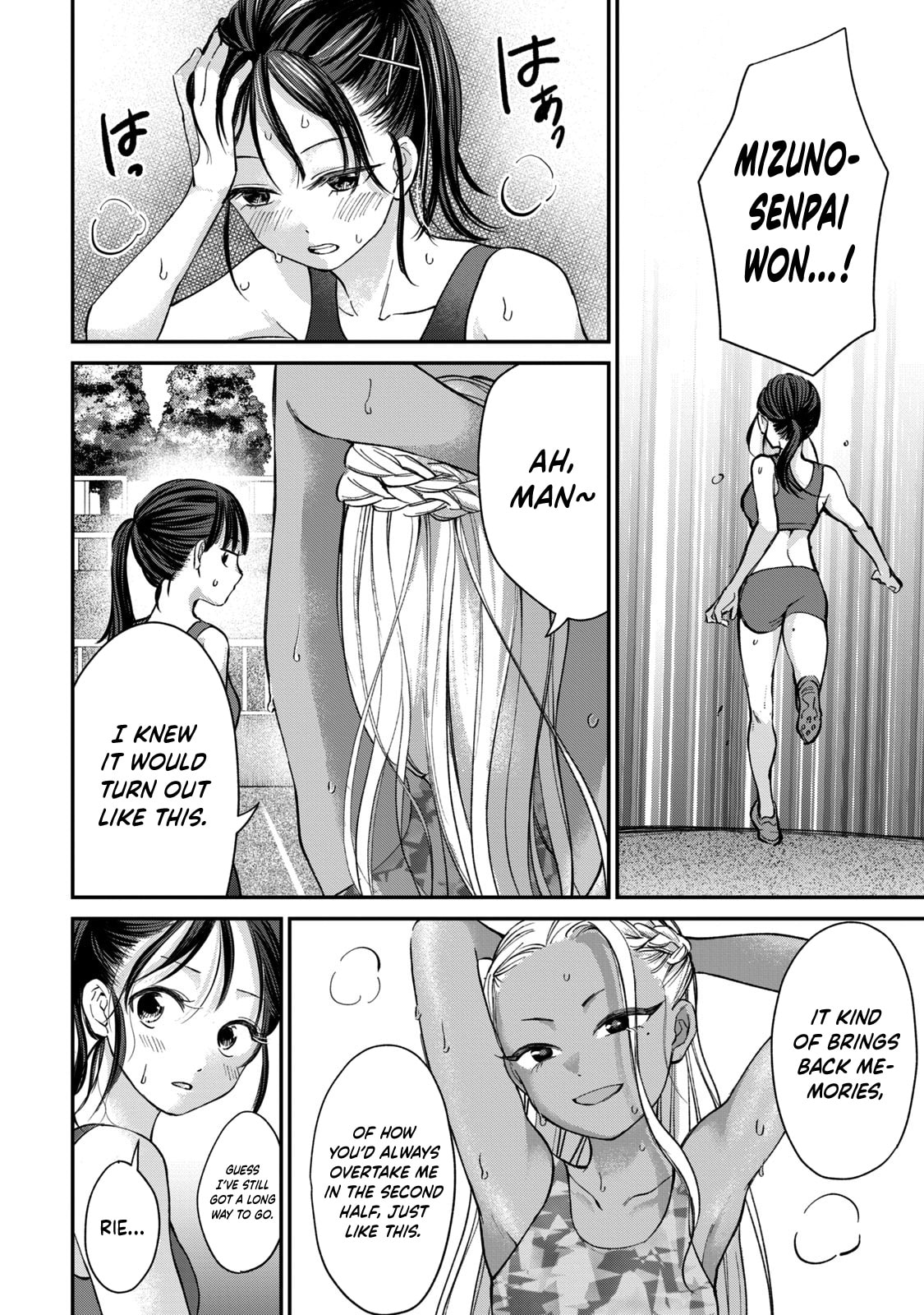 Tanaka and Mizuno Do Not Understand Each Other Chapter 21 page 14 - 