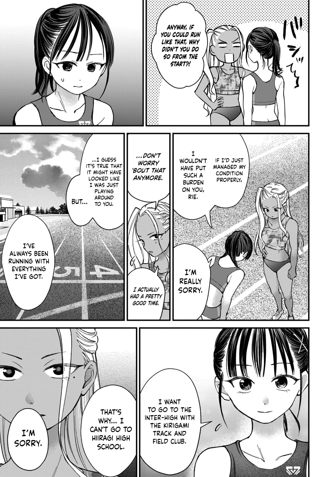 Tanaka and Mizuno Do Not Understand Each Other Chapter 21 page 15 - 