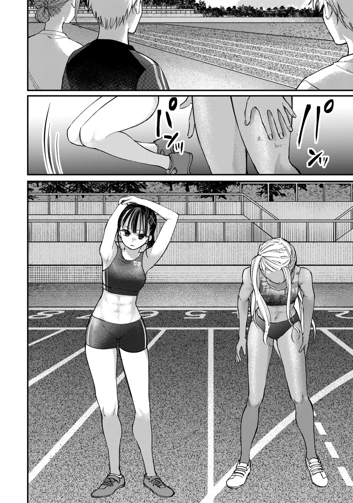 Tanaka and Mizuno Do Not Understand Each Other Chapter 21 page 3 - 