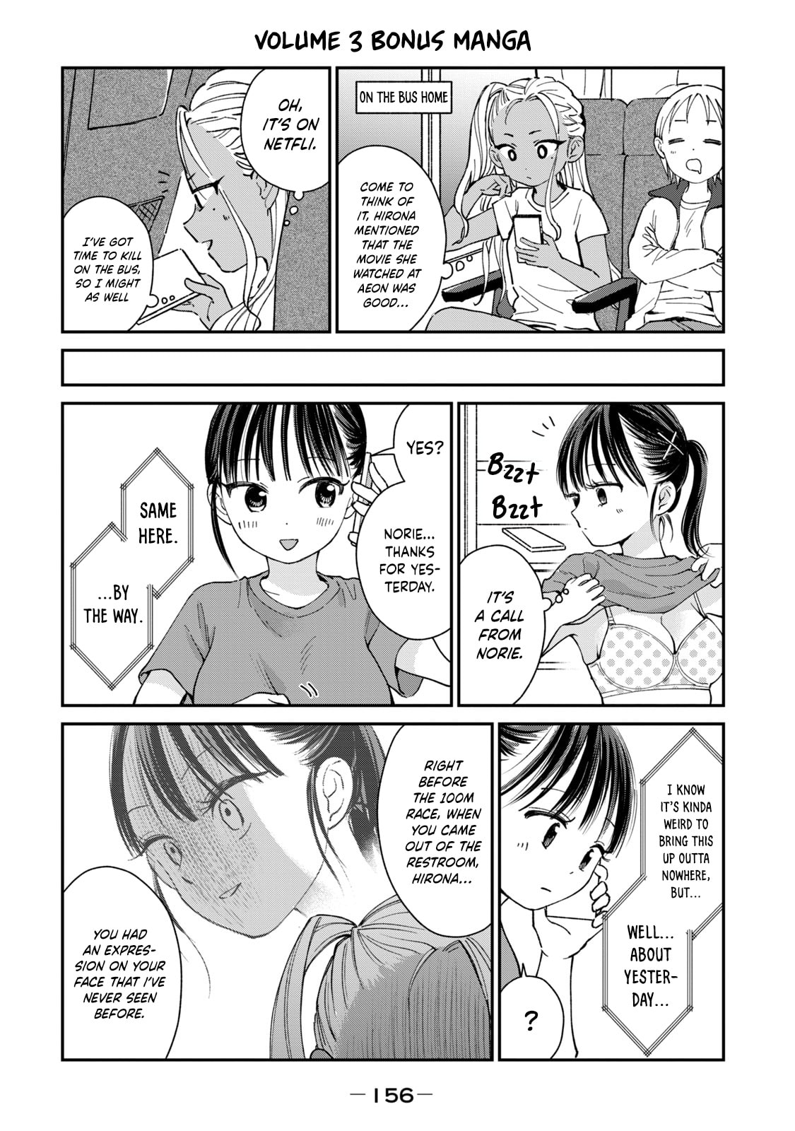 Tanaka and Mizuno Do Not Understand Each Other Chapter 23.5 page 2 - 