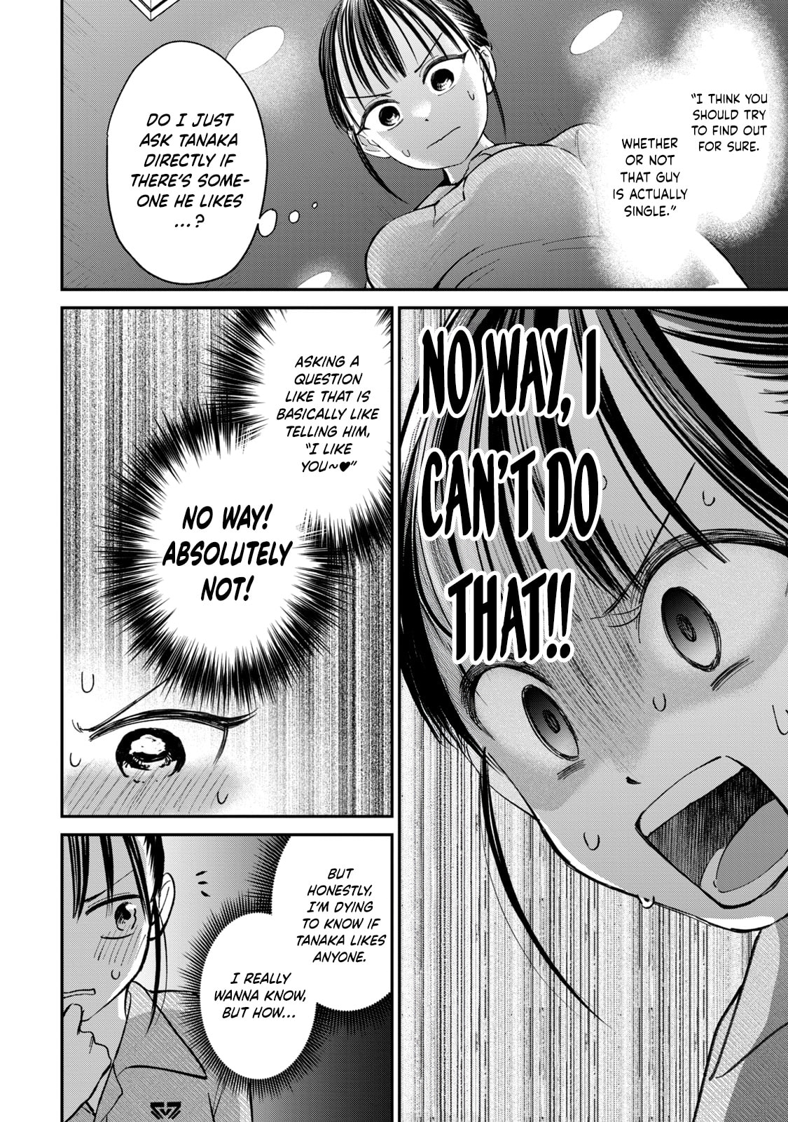 Tanaka and Mizuno Do Not Understand Each Other Chapter 23 page 3 - 