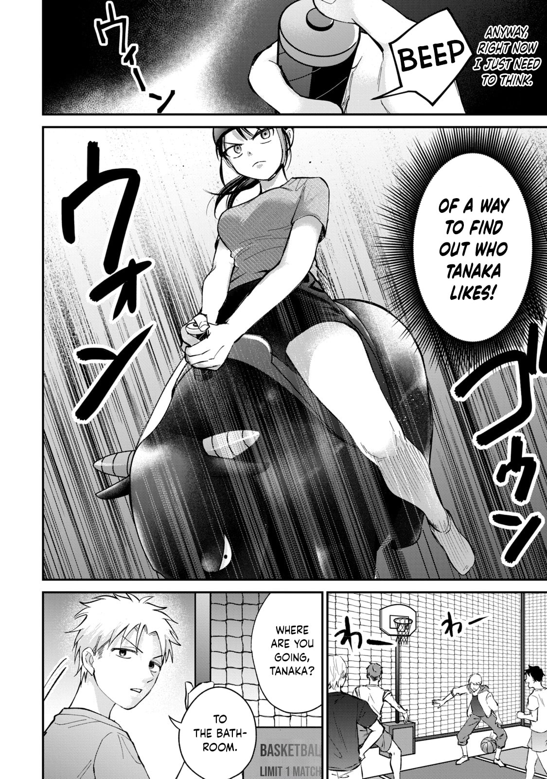 Tanaka and Mizuno Do Not Understand Each Other Chapter 23 page 5 - 