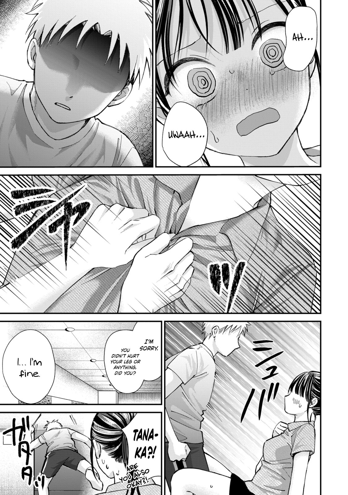 Tanaka and Mizuno Do Not Understand Each Other Chapter 24 page 13 - 