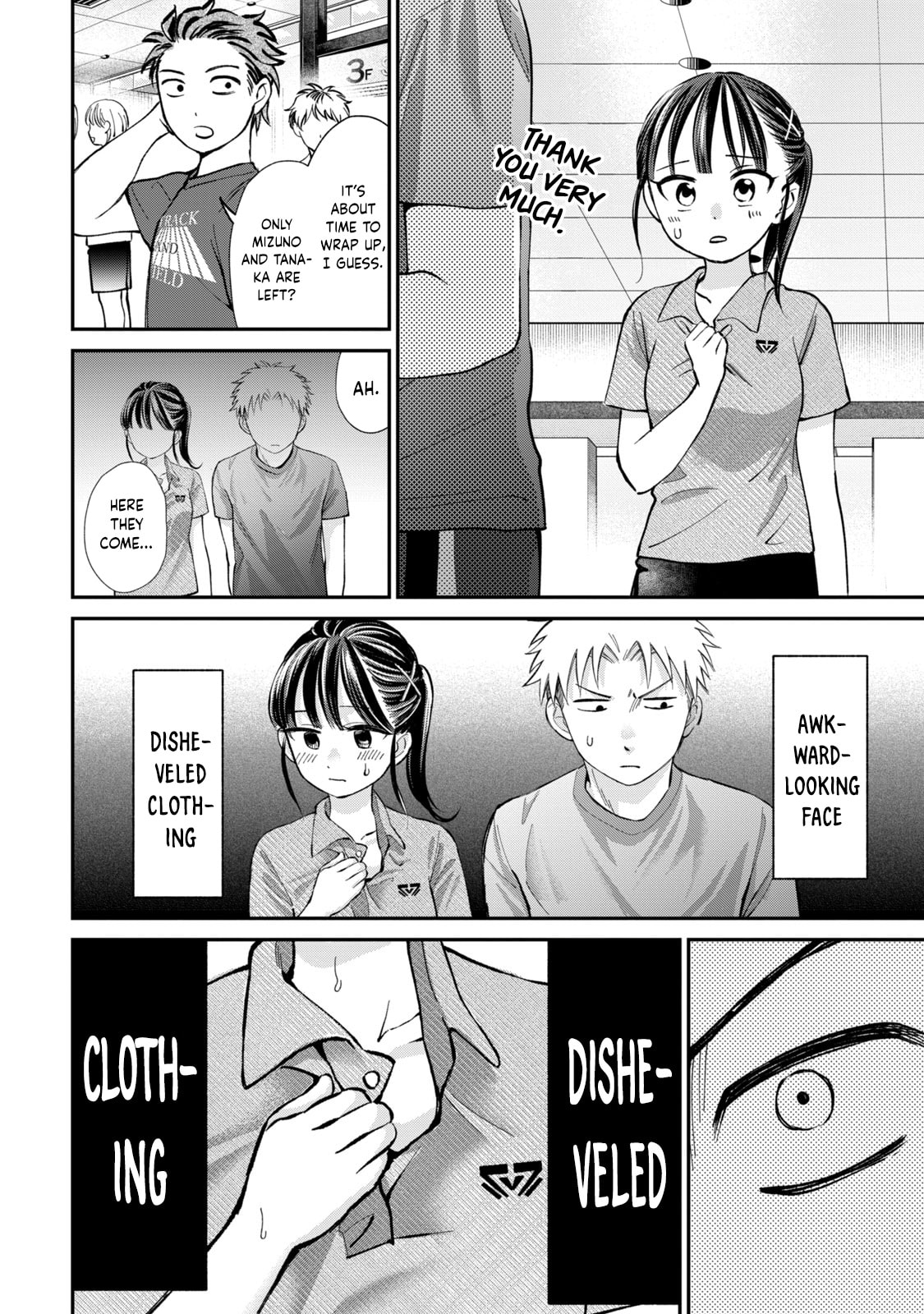 Tanaka and Mizuno Do Not Understand Each Other Chapter 24 page 14 - 