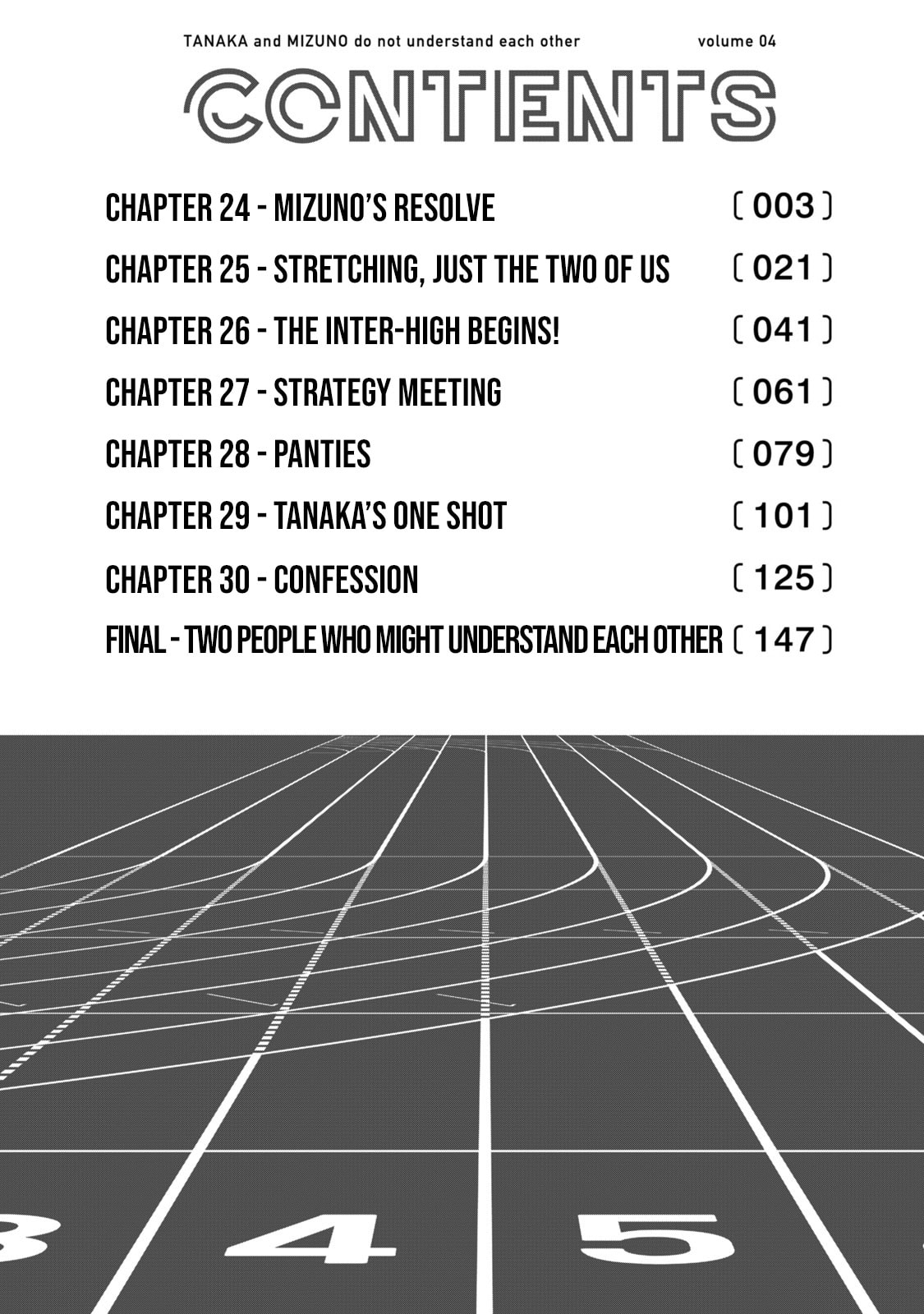Tanaka and Mizuno Do Not Understand Each Other Chapter 24 page 4 - 