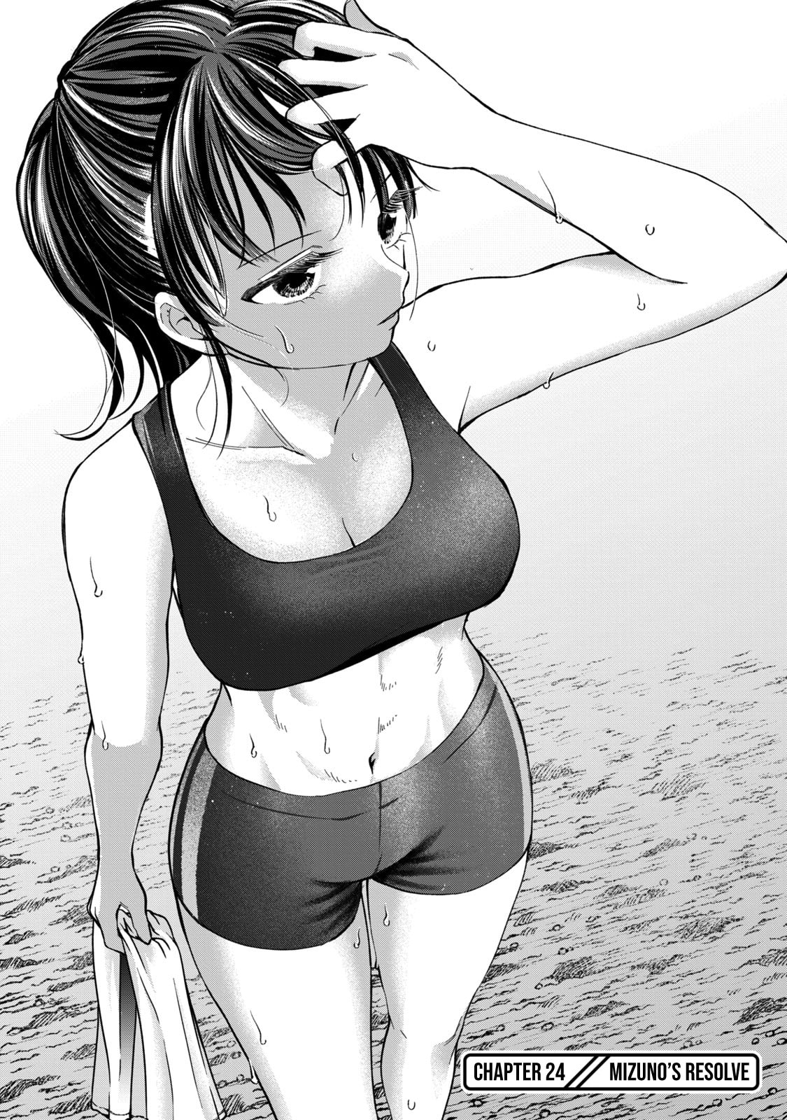 Tanaka and Mizuno Do Not Understand Each Other Chapter 24 page 5 - 