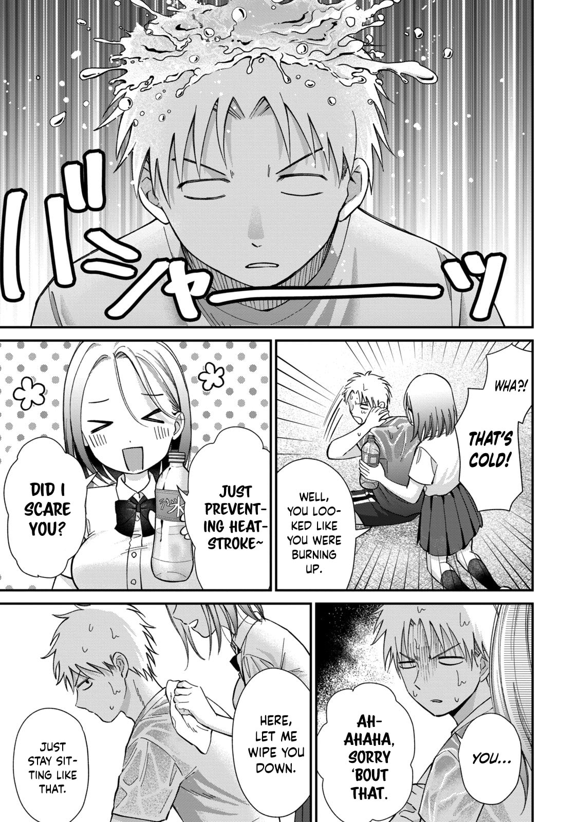 Tanaka and Mizuno Do Not Understand Each Other Chapter 25 page 16 - 