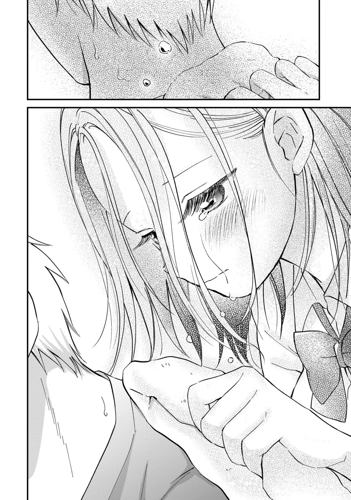Tanaka and Mizuno Do Not Understand Each Other Chapter 25 page 17 - 