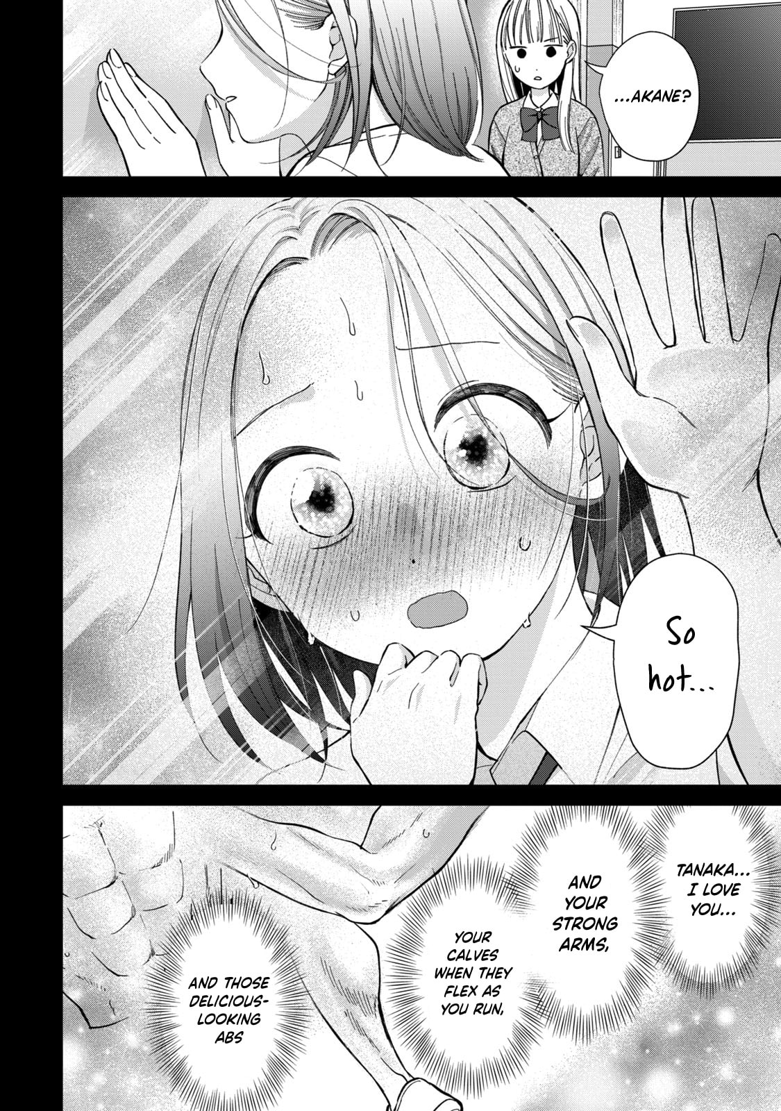 Tanaka and Mizuno Do Not Understand Each Other Chapter 25 page 5 - 