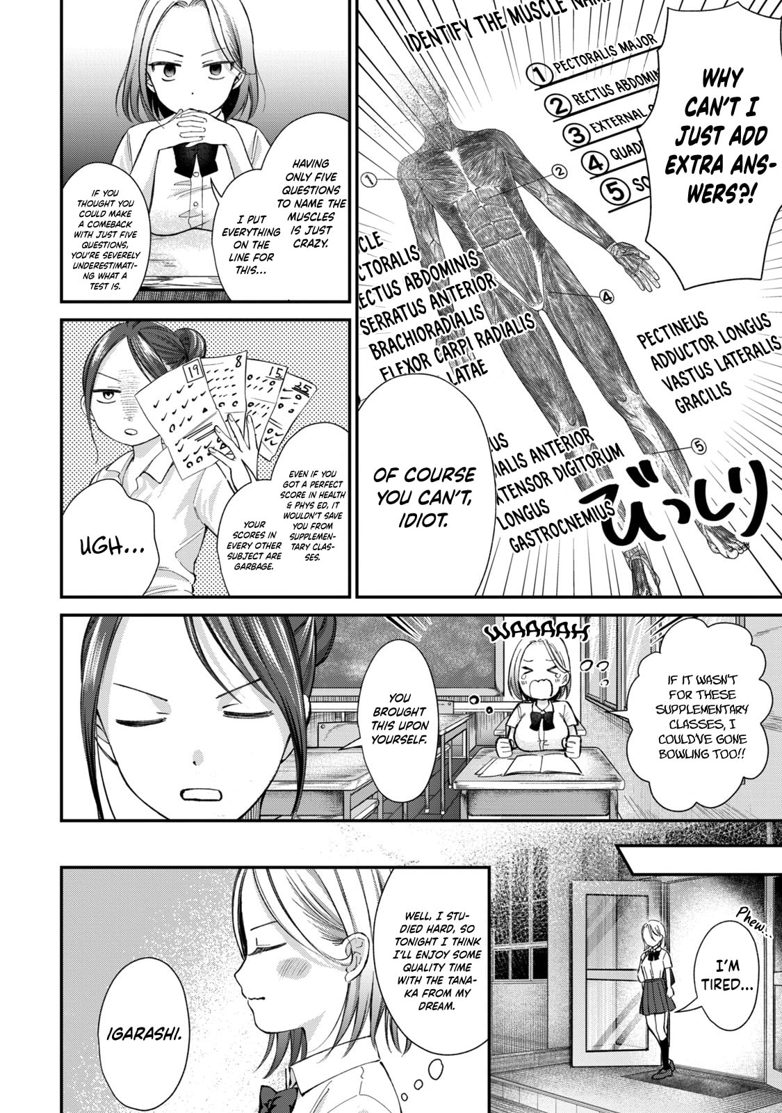 Tanaka and Mizuno Do Not Understand Each Other Chapter 25 page 7 - 