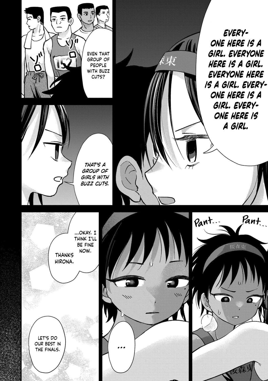 Tanaka and Mizuno Do Not Understand Each Other Chapter 26 page 15 - 