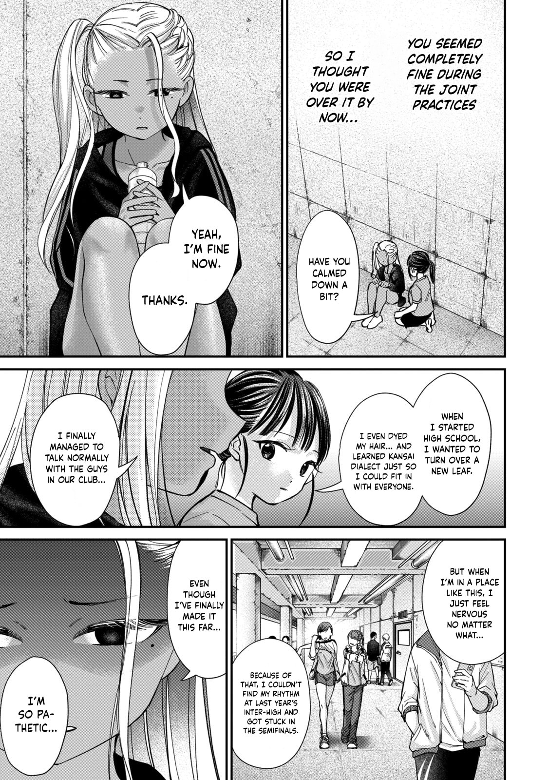 Tanaka and Mizuno Do Not Understand Each Other Chapter 26 page 16 - 