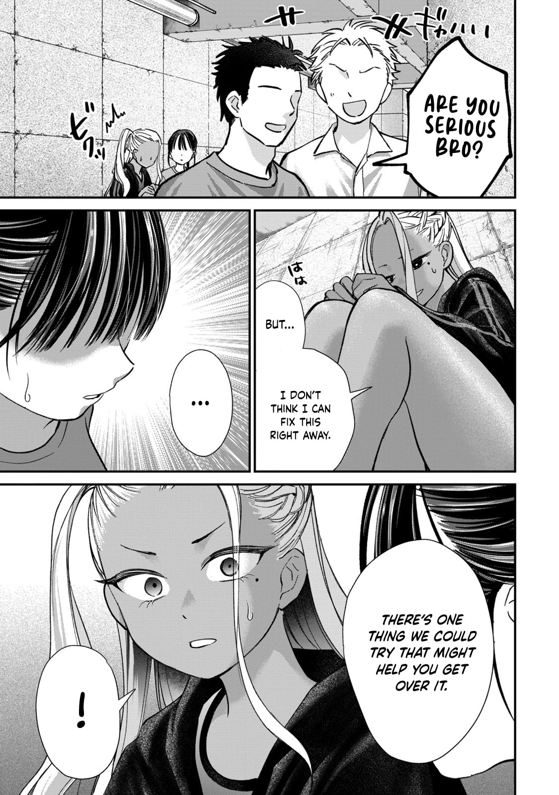 Tanaka and Mizuno Do Not Understand Each Other Chapter 26 page 18 - 