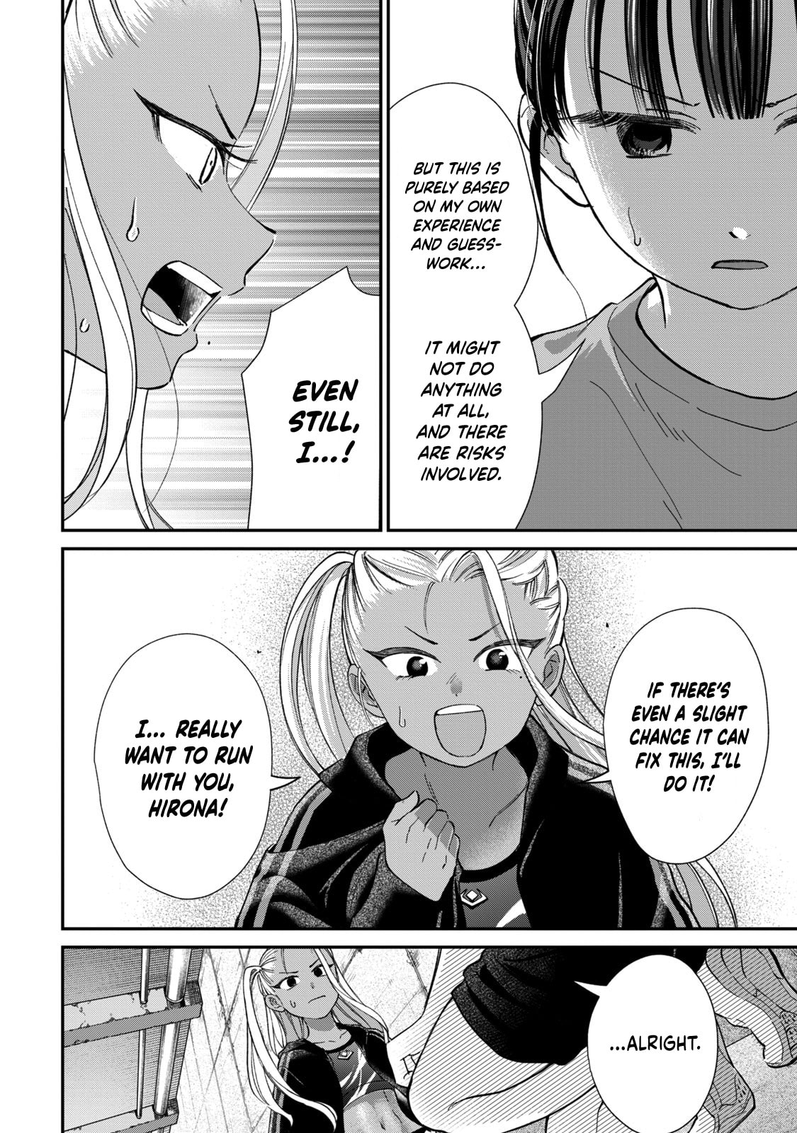 Tanaka and Mizuno Do Not Understand Each Other Chapter 26 page 19 - 