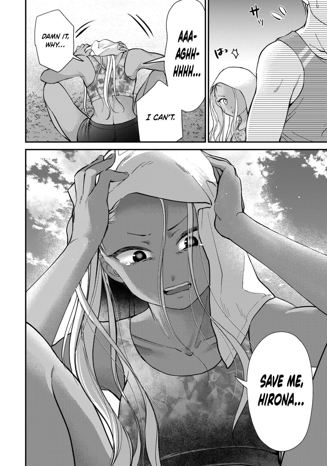Tanaka and Mizuno Do Not Understand Each Other Chapter 26 page 3 - 