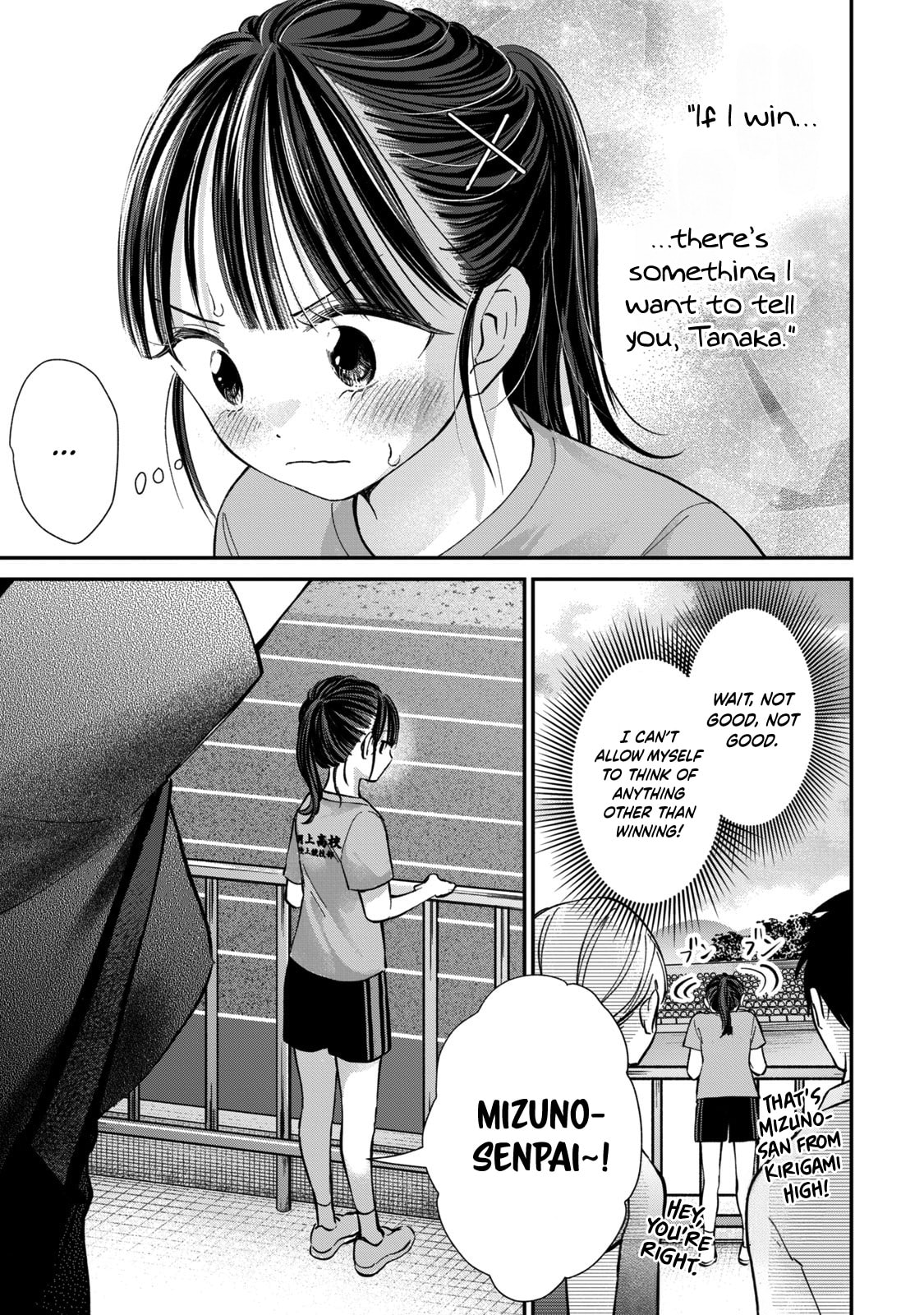 Tanaka and Mizuno Do Not Understand Each Other Chapter 26 page 6 - 