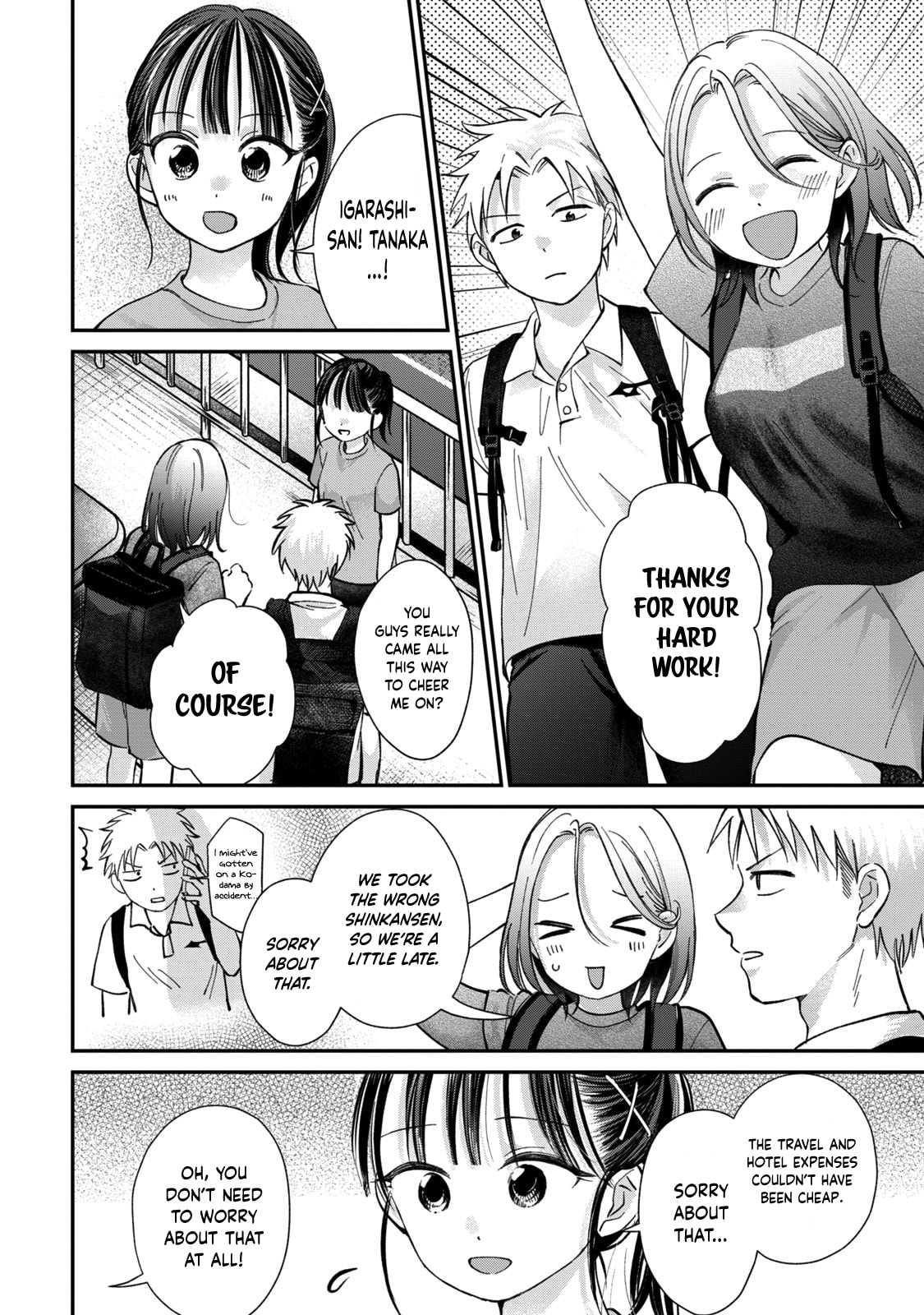 Tanaka and Mizuno Do Not Understand Each Other Chapter 26 page 7 - 
