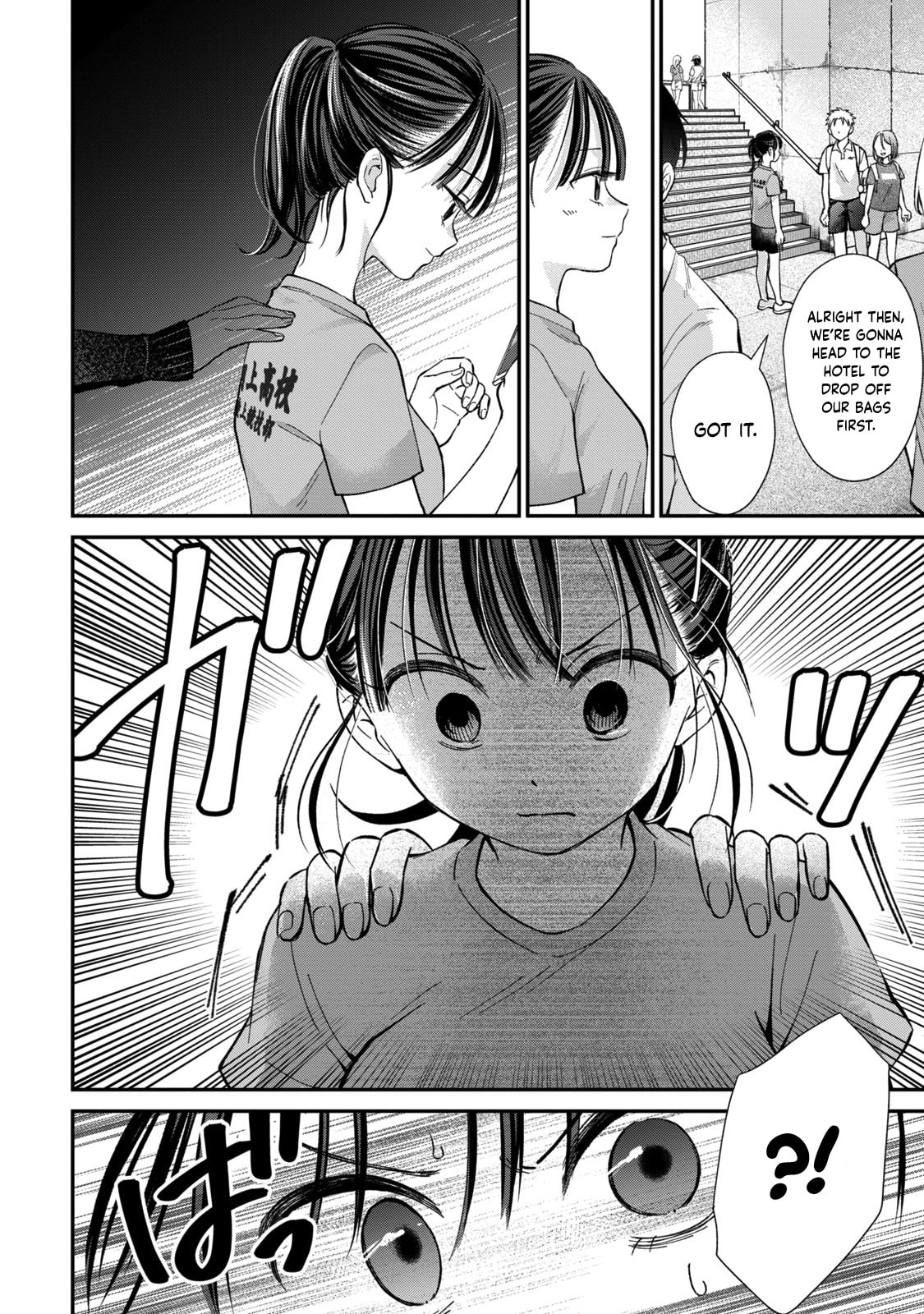 Tanaka and Mizuno Do Not Understand Each Other Chapter 26 page 9 - 