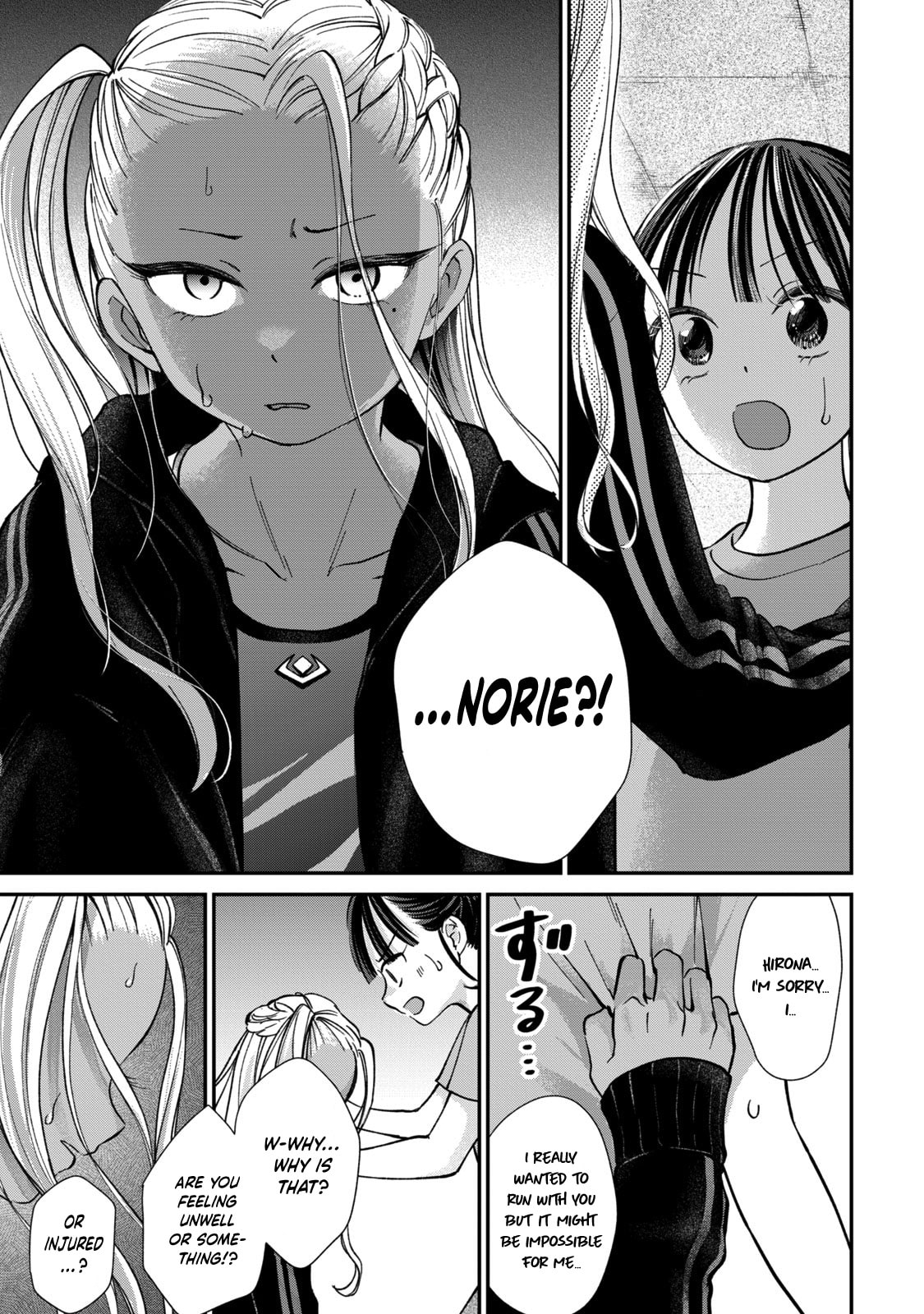 Tanaka and Mizuno Do Not Understand Each Other Chapter 26 page 10 - 