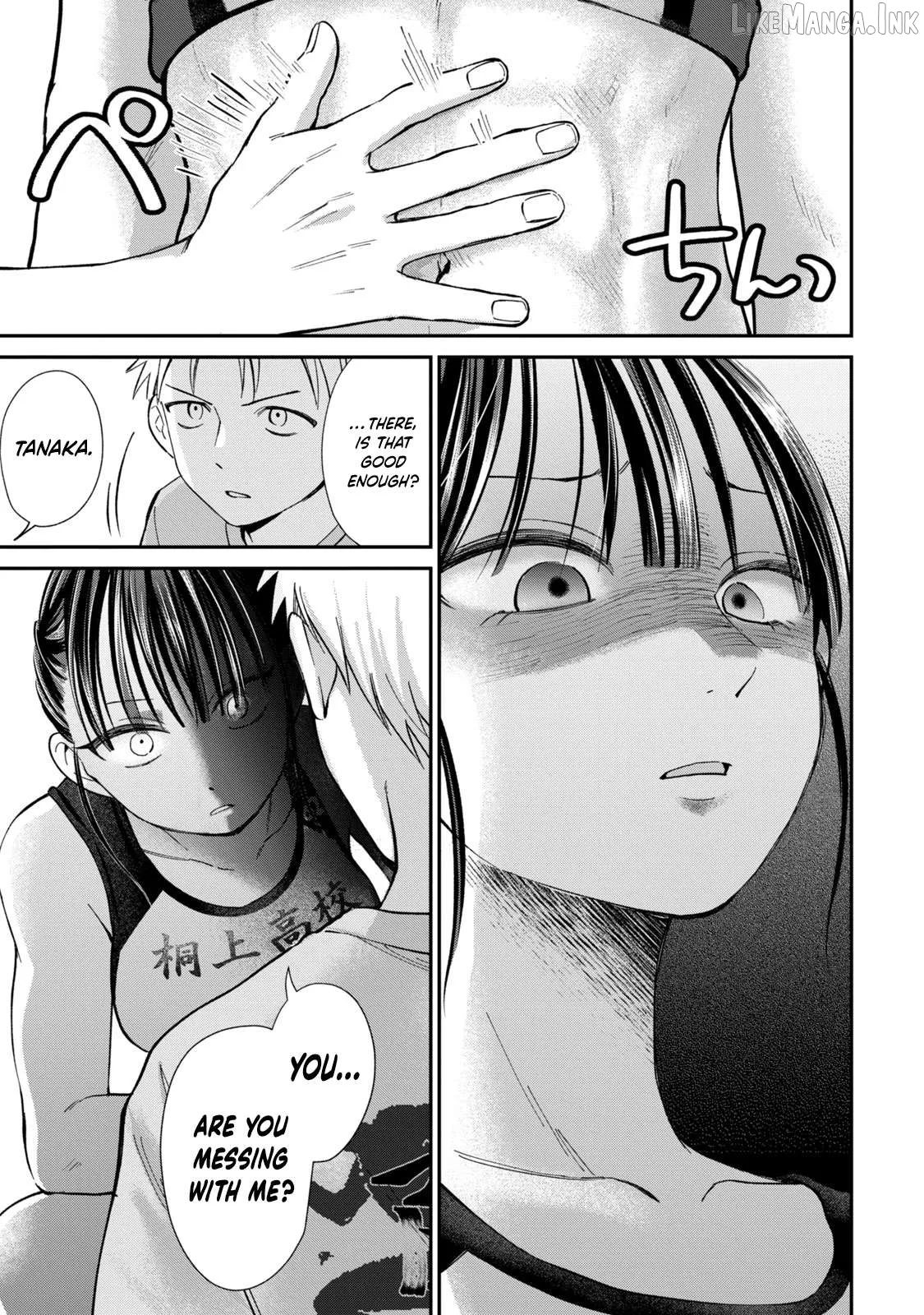 Tanaka and Mizuno Do Not Understand Each Other Chapter 29 page 5 - 