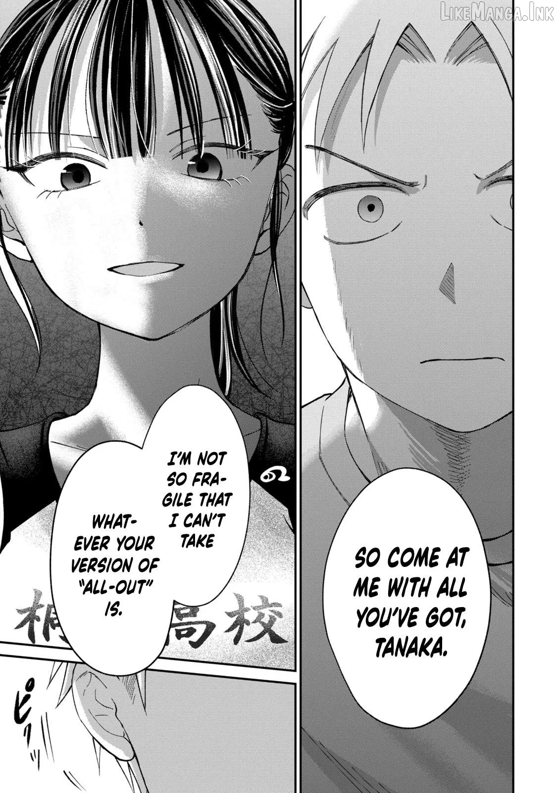 Tanaka and Mizuno Do Not Understand Each Other Chapter 29 page 7 - 