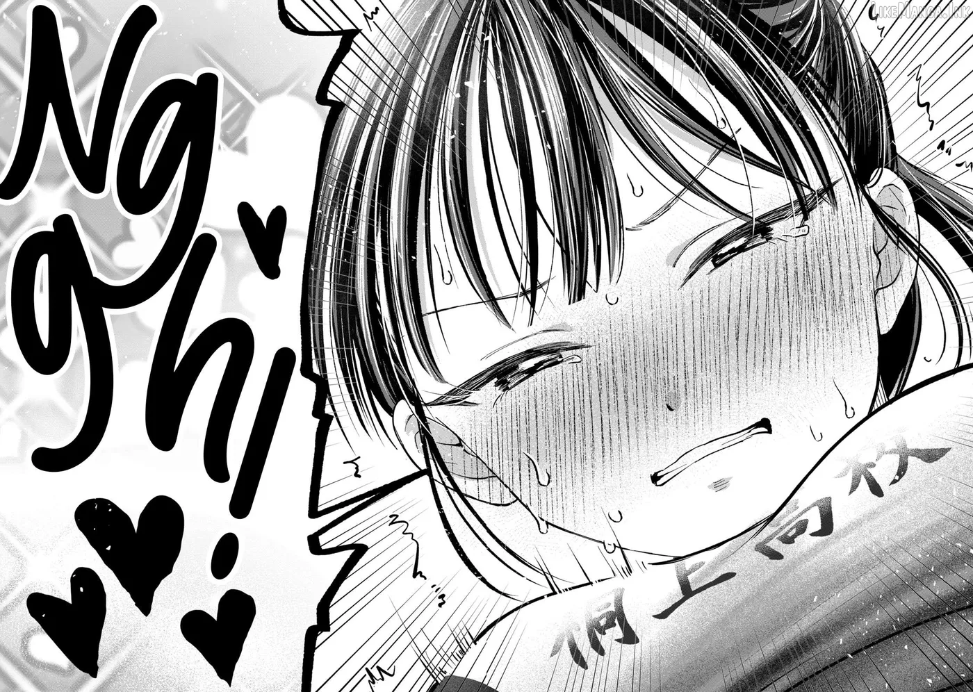 Tanaka and Mizuno Do Not Understand Each Other Chapter 29 page 10 - 