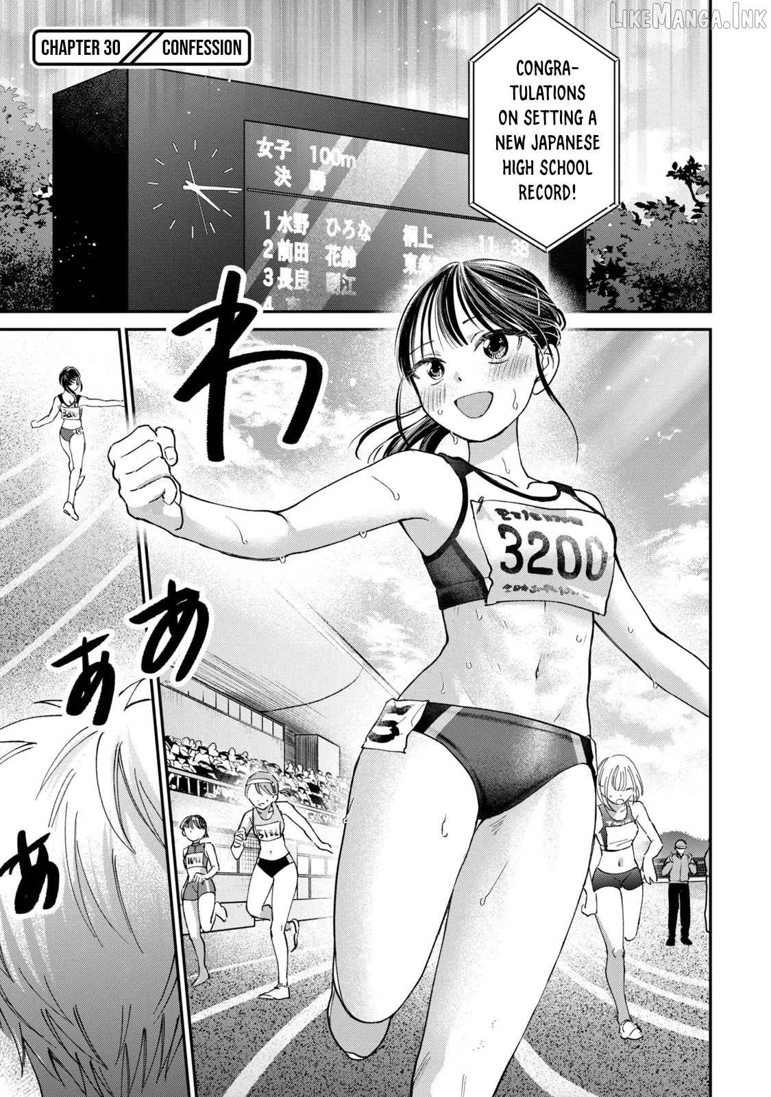 Tanaka and Mizuno Do Not Understand Each Other Chapter 30 page 2 - 