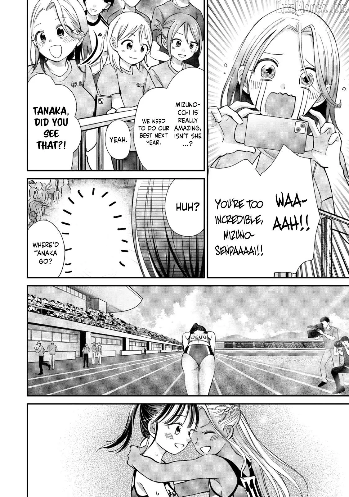 Tanaka and Mizuno Do Not Understand Each Other Chapter 30 page 3 - 