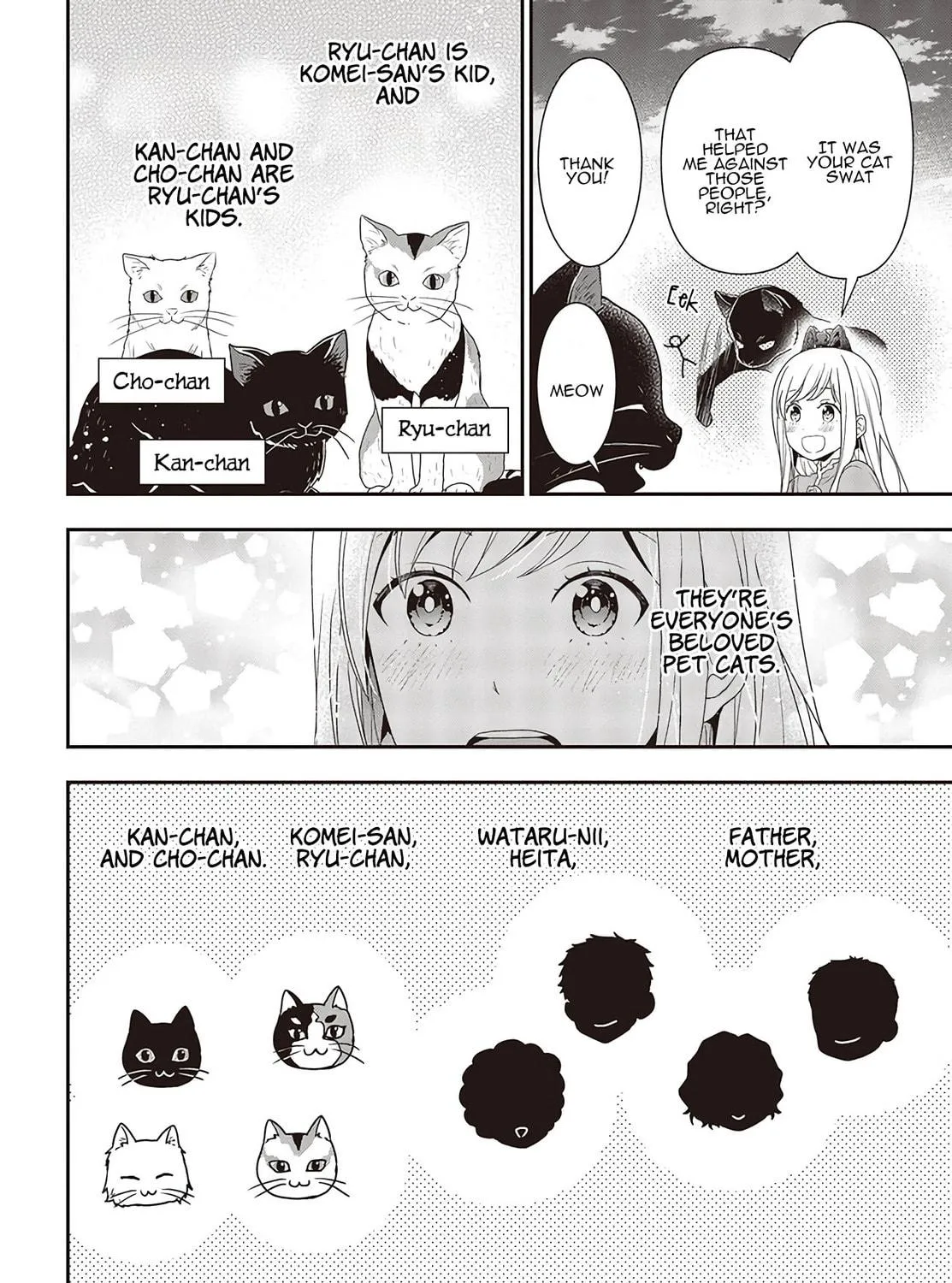 Read Tanaka ke, Tensei Suru chapter 2.2 image 7 on Lezhin
