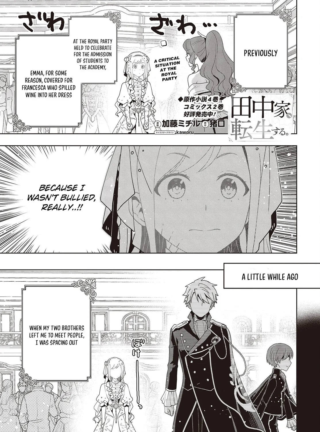 Read Tanaka ke, Tensei Suru chapter 22 image 2 on Lezhin
