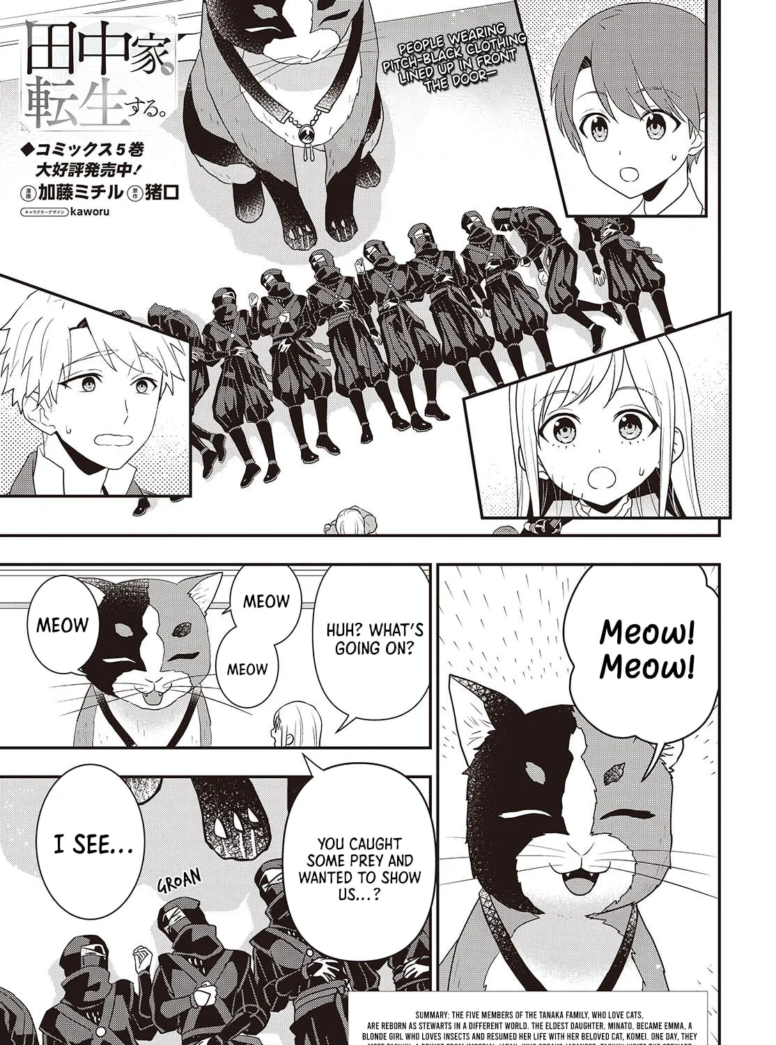 Read Tanaka ke, Tensei Suru chapter 47 image 2 on Lezhin