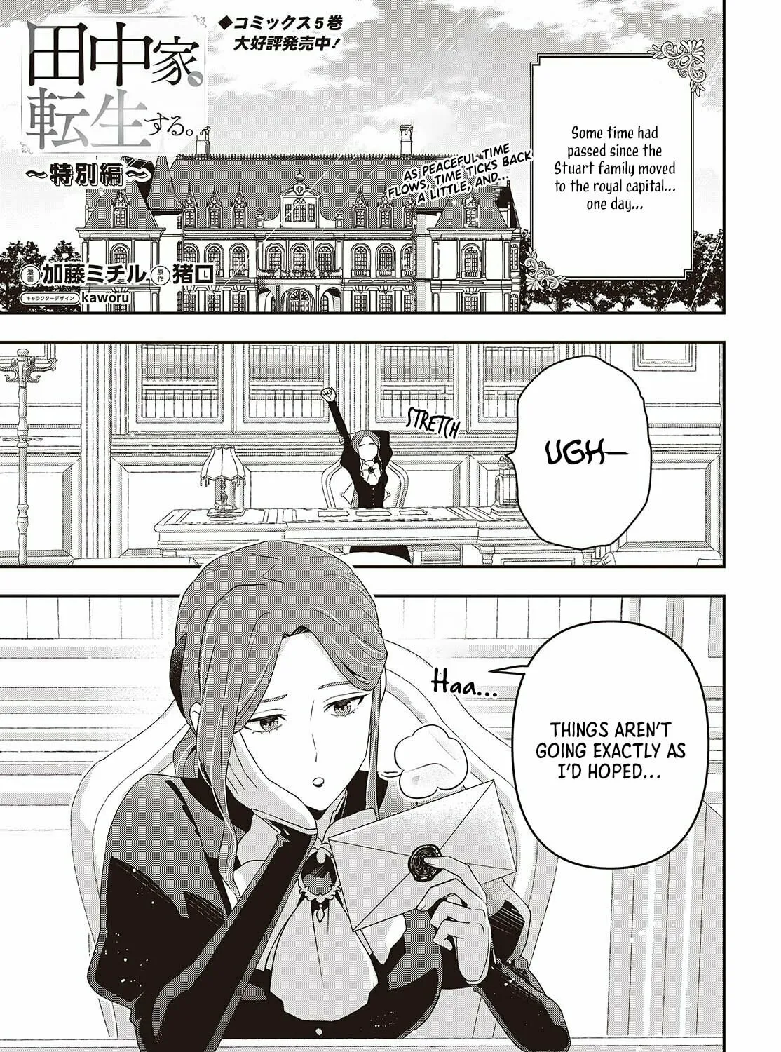 Read Tanaka ke, Tensei Suru chapter 48 image 2 on Lezhin